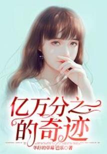 卿依