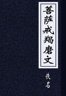 再生之逍遥异世