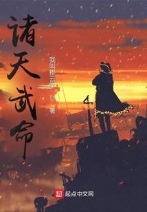 力压万古