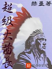凤谋天下：毒后归来