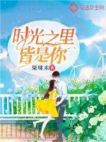 异界巡狩史