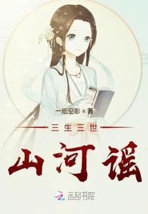 你还差点道行