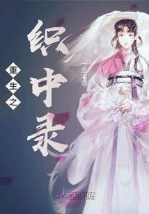 爱你十二天