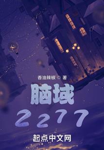 邂剑