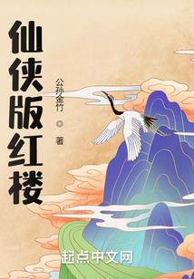 战神和他的小跟班