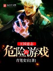 绝地求生之无限召唤