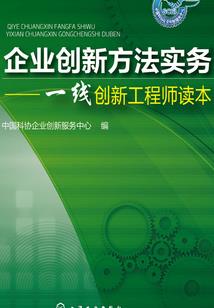 生之前方