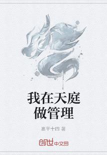 末日求生之虎虎生威