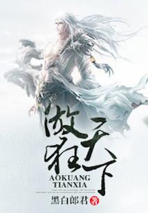 铠甲纪元