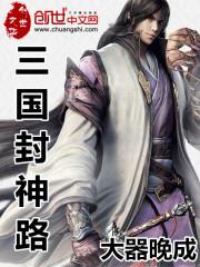爱的真谛之E星球的花园