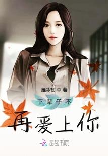 网游之血染浪漫
