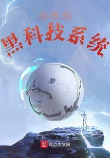 王者大陆之巅峰战神