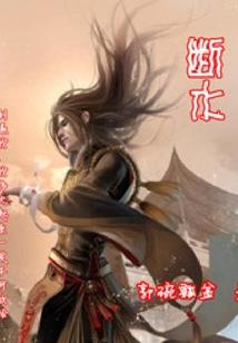 遇见，是谁的劫