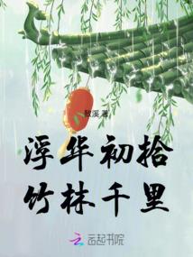 这一世，璇洛羁绊永存