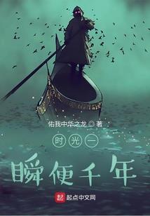 六界群英传