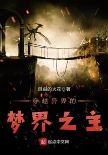 不灭元灵