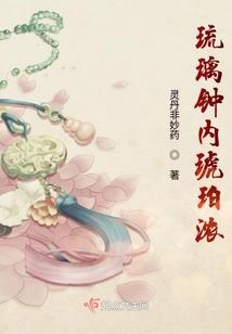 婚后的我