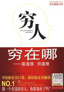 江山沉浮之冷王绝宠