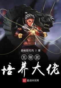 商业枭雄