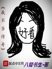 御六气
