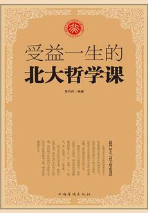 浮生之恋