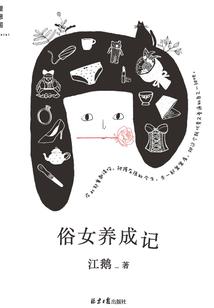 骁博传奇