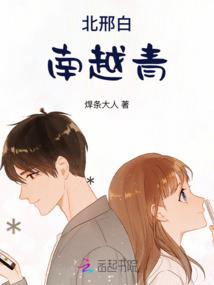 涅槃之绝世丹神