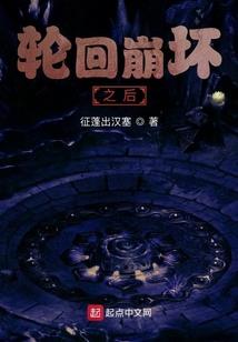 山辛