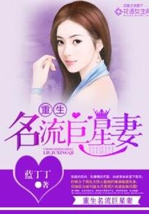 战纪录