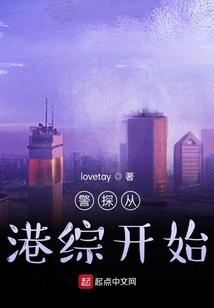 修仙之路我欲为君