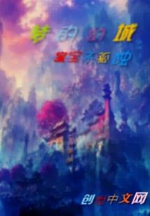 特工王妃祸天下