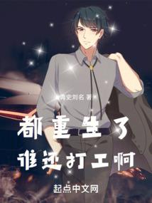 扯淡的青春岁月