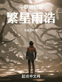 旧日深渊