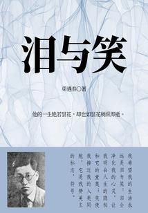 惜缘恋
