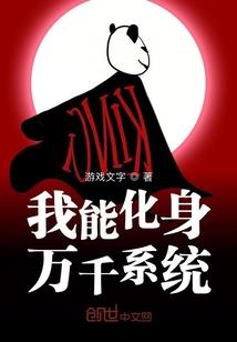凶手竟在我身边