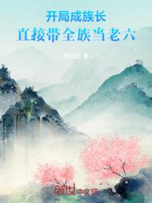 黑色魅惑