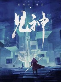 我和未来女帝争皇位