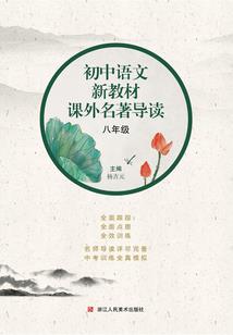 人族雄主