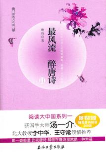 星海游途