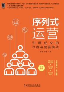 不想为伍