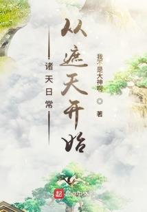 斗世刃