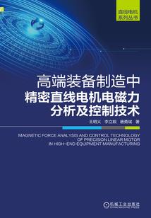 异界捷德之战神奥特曼