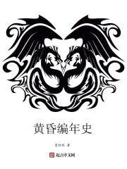 人猪大战