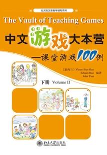 英雄仙歌