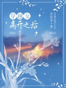 灼灼孽花殇