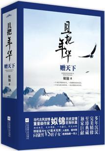 重生之的都市潇洒天帝