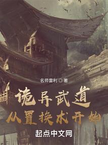 乱世新明