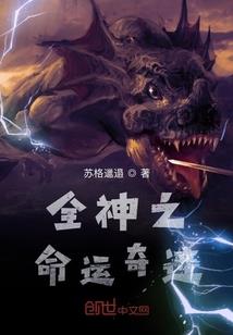传奇404