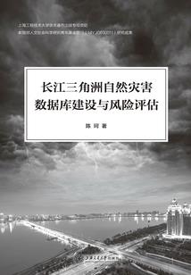 殇尘变