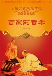 炫舞时代之舞林称霸